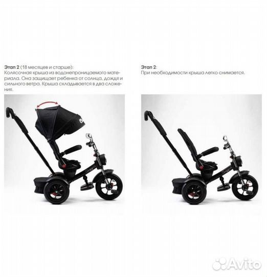 Детский велосипед трехколесный с ручкой