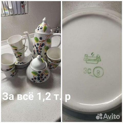 Кофейный сервиз, хрусталь и т. д