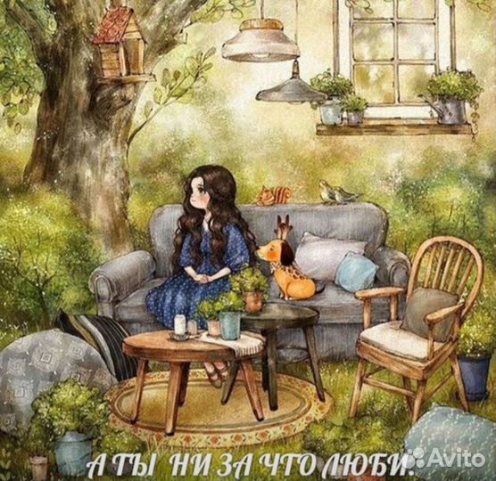 Гадаю на любовь бесплатно