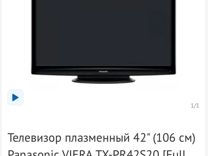 Panasonic tx pr42s20