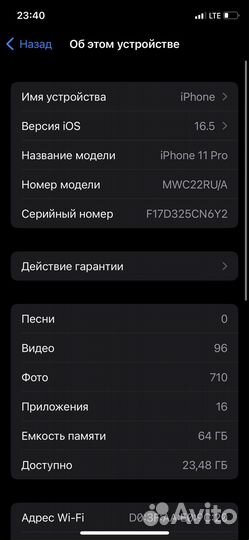 Телефон iPhone 11 про