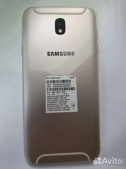 Samsung Galaxy J7 (2017), 3/16 ГБ