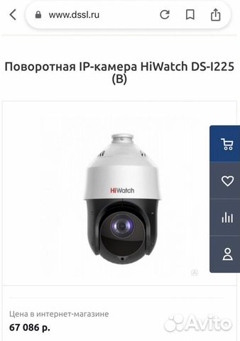 IP-камера видеонаблюдения поворотная PTZ объявление продам