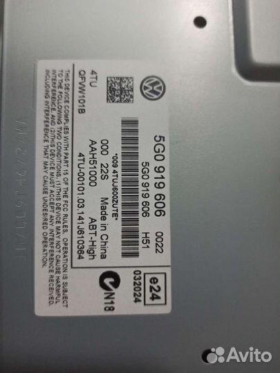 Монитор Discover Pro VW Golf 7 Passat B8 Tiguan NF