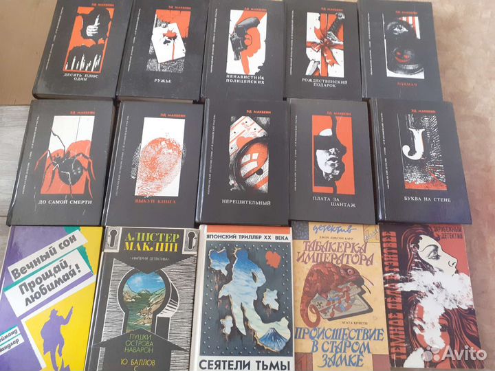 Фантастика и детективы