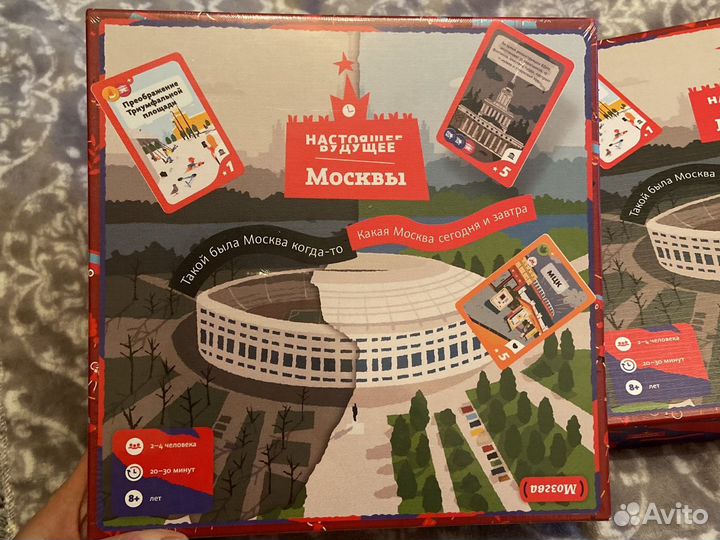 Настольная игра