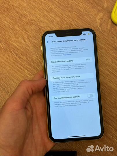 iPhone 11, 128 ГБ