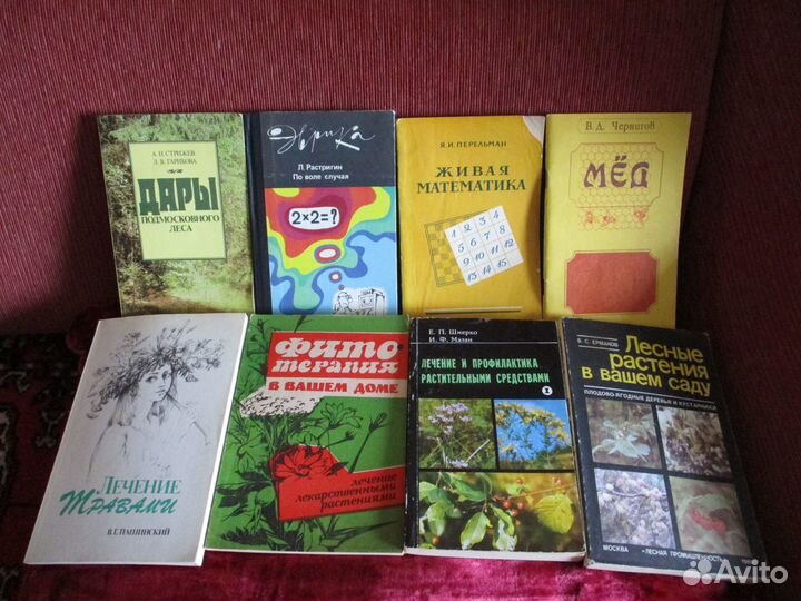 Книги, различной тематики