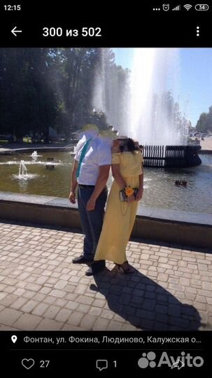 Платье летнее