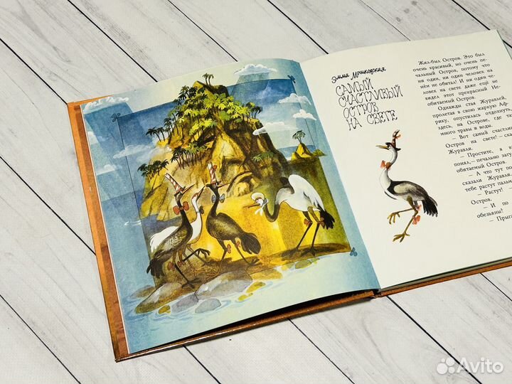 Детские книги новые