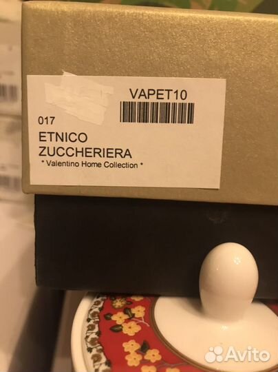 Сахарница и шкатулка Valentino home collection
