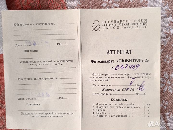 Фотоаппарат любитель 2