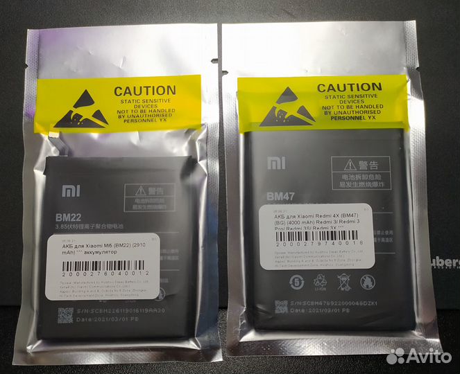 Аккумулятор для Xiaomi