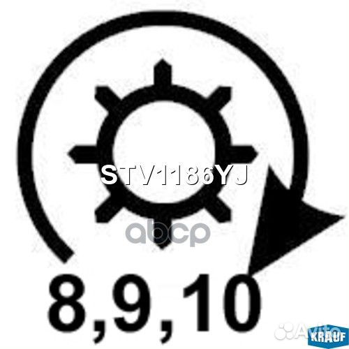 Стартеры STV1186YJ Krauf