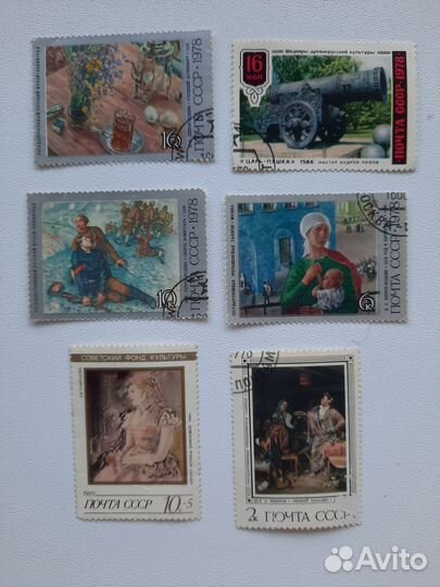 Почтовые марки СССР картины художников