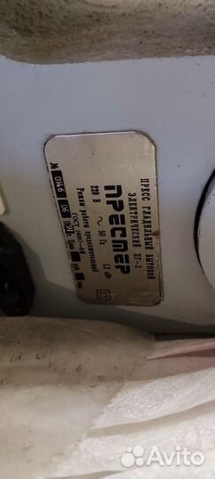 Гладильный пресс