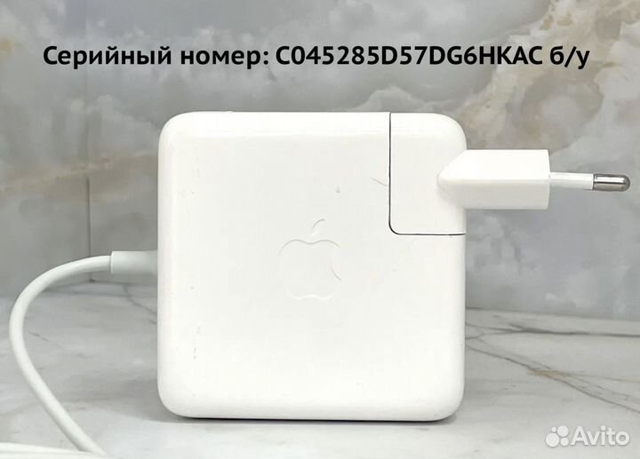 Зарядка MagSafe 2 60W (C045285D57DG6hkac) б/у