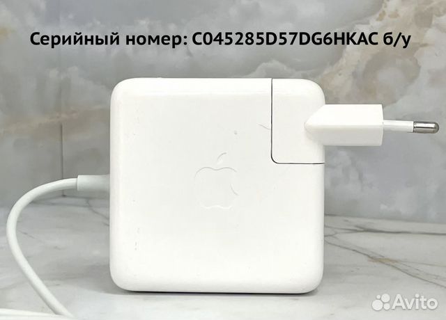 Зарядка MagSafe 2 60W (C045285D57DG6hkac) б/у