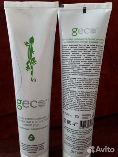 Крем восстанавливающий и защитный. Спрей от потоот