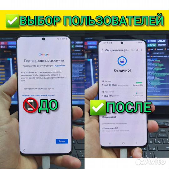 Разблокировка Телефонов/Ремонт Телефона Планшетов