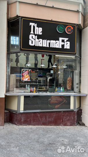 Шаурмист ночной-дневной
