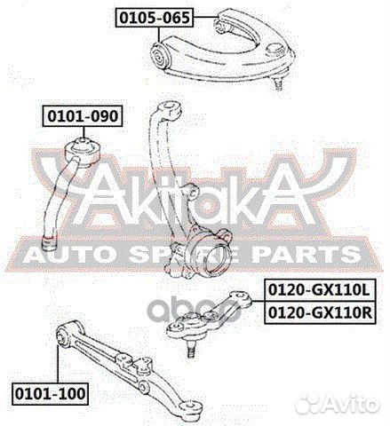 Опора шаровая правая нижняя 0120-GX110R asva