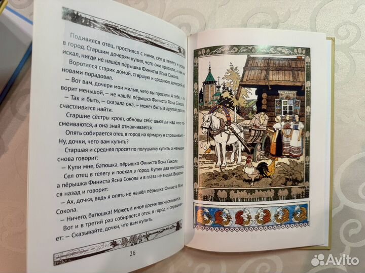 Классика для детей 5+