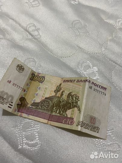 Купюра с красивыми номерами