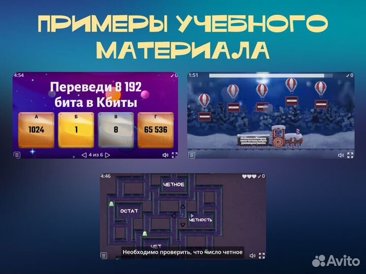 Репетитор по информатике подготовка к ОГЭ или ЕГЭ