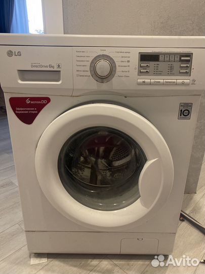 Стиральная машина бу