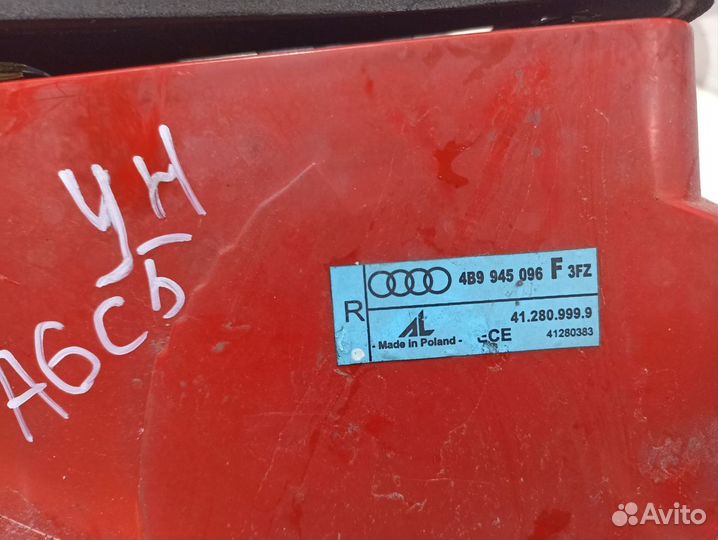 Фонарь задний правый Audi A6 C5 универсал