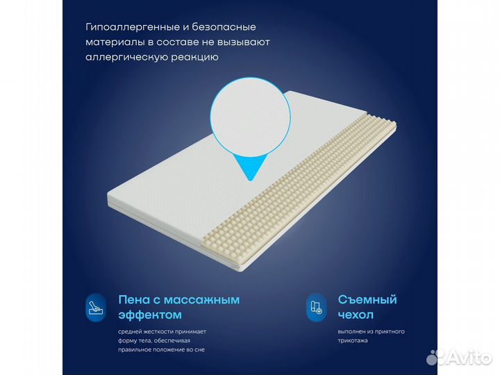 Матрас 200*090