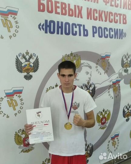 Секция бокса