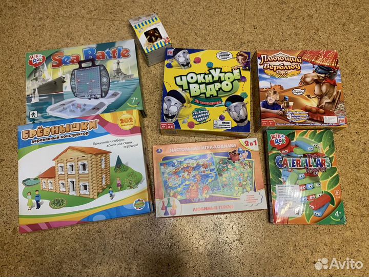 Настольные игры