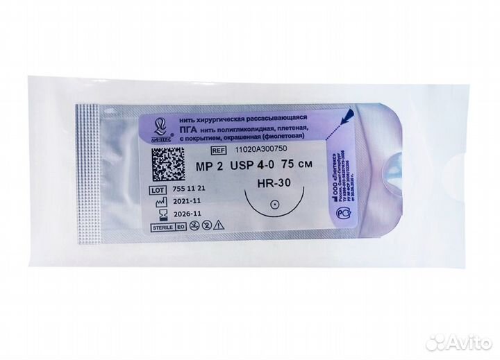 Шовный материал 