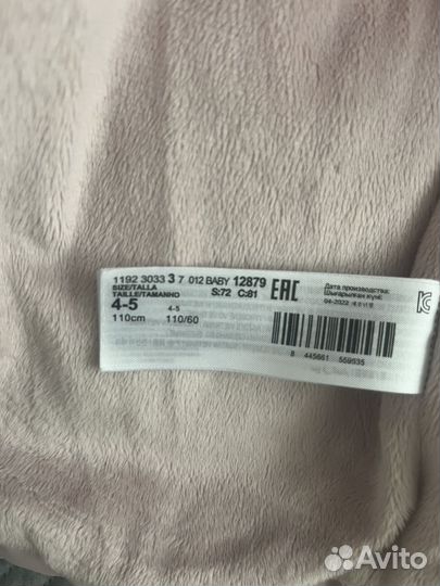 Пуховик детский