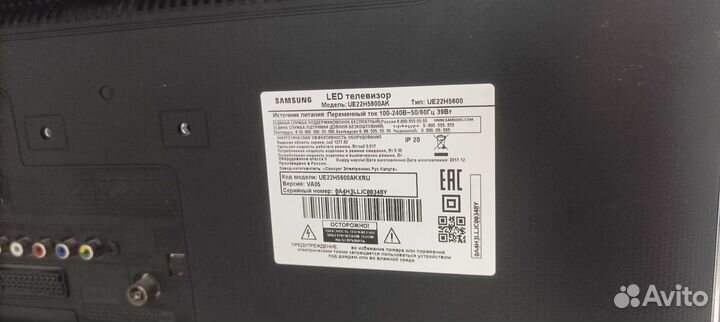 Телевизор smart tv samsung 22