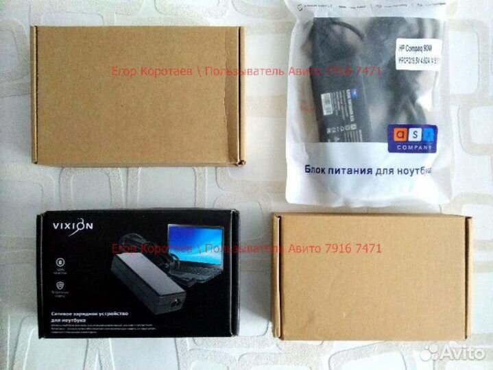 Адаптеры питания для HP / Dell / Compaq / Hoвые