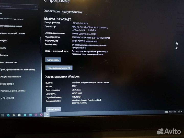 Ноутбук lenovo