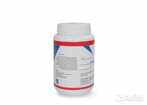 Магнезия спортивная сухая 50 гр