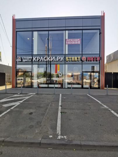 Торговая площадь, 236.2 м²
