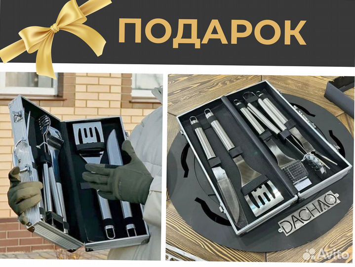 Гриль мангал барбекю все размеры