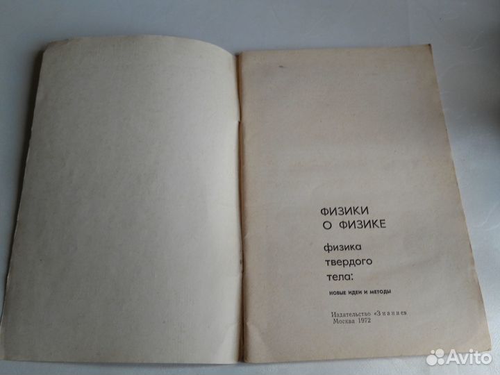 Сборник статей 