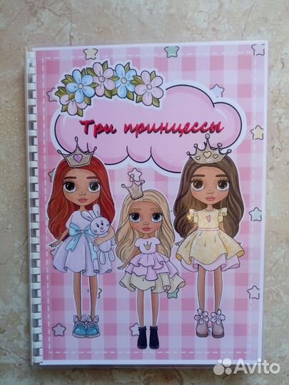 Игры на липучках