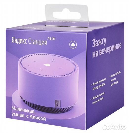 Яндекс станция lite