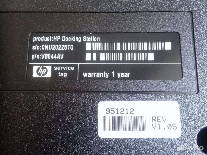 Док станция для ноутбуков HP. vb041aa