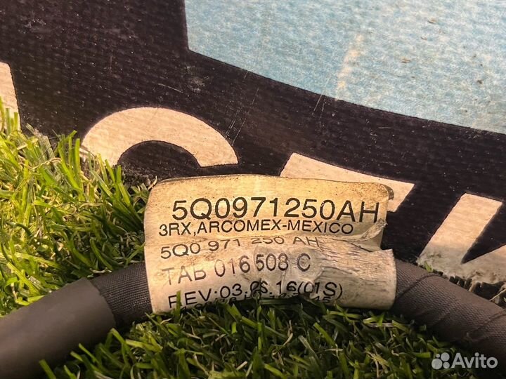 Провод массы Volkswagen Jetta 7 2019 5Q0971250AH