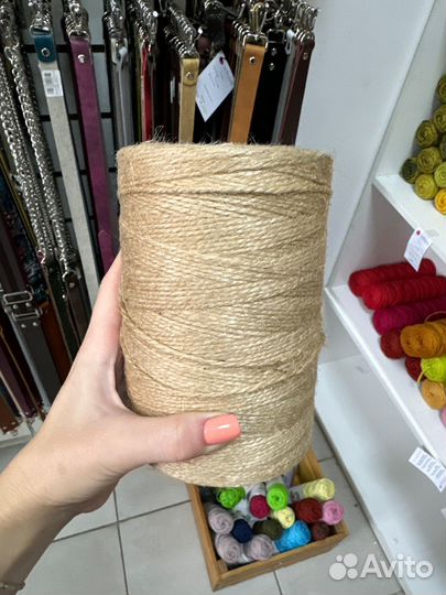 Продам джут для вязания