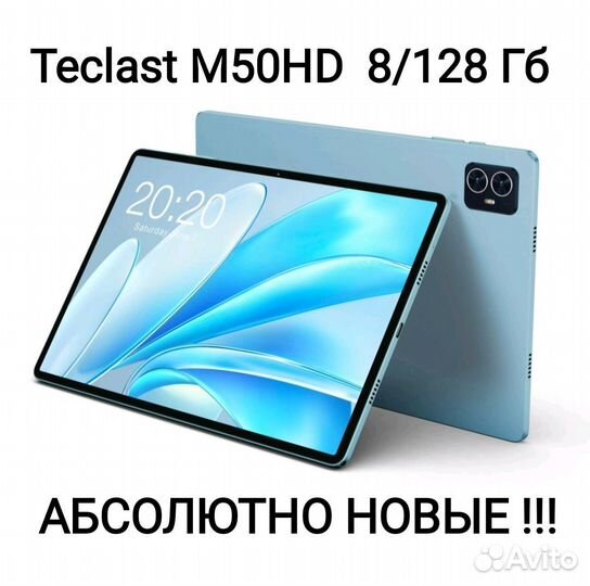 Teclast M50HD, 10,1