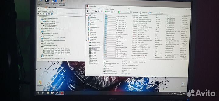 Компьютер Core Q8400/10gb/448gb/GTX 550 Ti 1gb